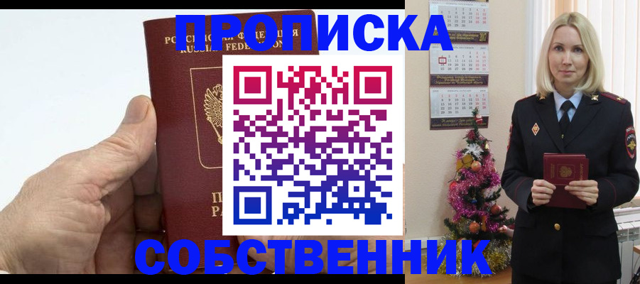 регистрация для дет. сада в Югорске